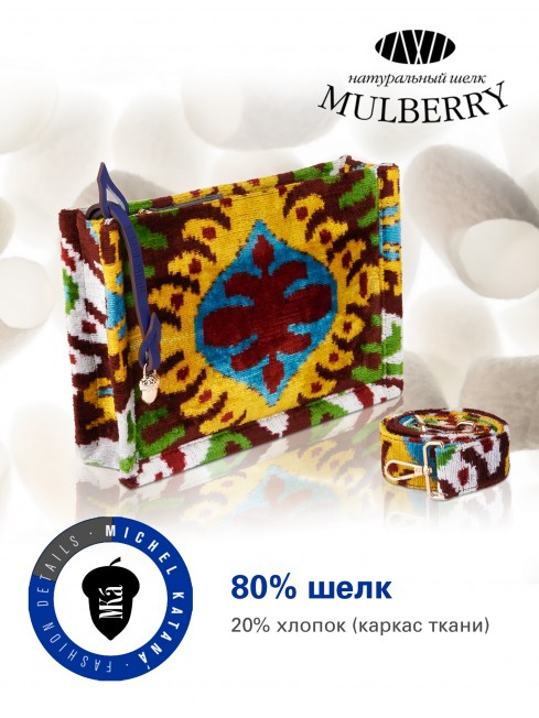 Шелковый (Бахмаль) клатч ANIMA OCULUS! (Око твоей души) Clutch_ANIMA OCULUS!